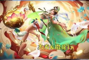 大乔花嫁台词爆料视频,揭秘古代美女的婚嫁之谜 第2张 大乔花嫁台词爆料视频,揭秘古代美女的婚嫁之谜 第2张