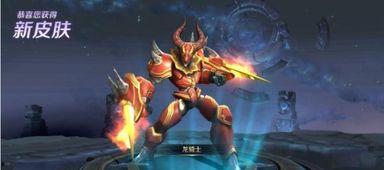 龙骑士最新爆料消息,神秘力量觉醒，传奇冒险即将开启！  第3张