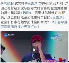 优酷综艺最新爆料视频  第2张