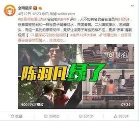 盘锦小奔事件爆料视频最新,揭秘背后惊人真相,网友热议不断 第2张 盘锦小奔事件爆料视频最新,揭秘背后惊人真相,网友热议不断 第2张