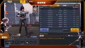 逆战变异最新爆料,神秘病毒爆发，世界秩序面临崩溃  第3张