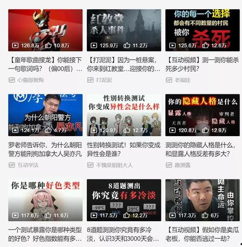 底线化工厂爆料视频播放,视频曝光背后的真相与反思  第2张