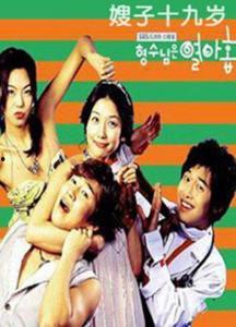 嫂嫂十九岁在线观看,嫂嫂的青春故事在线揭秘 第3张 嫂嫂十九岁在线观看,嫂嫂的青春故事在线揭秘 第3张