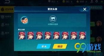 飞车最新爆料今天更新,今日更新爆料,全新玩法等你来战! 第2张 飞车最新爆料今天更新,今日更新爆料,全新玩法等你来战! 第2张