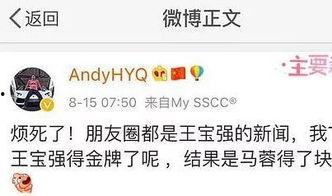 老隋爆料娱乐圈百度云,娱乐圈幕后真相，百度云独家放送