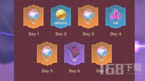 草神爆料官方视频下载,神秘力量觉醒，奇幻冒险即将开启