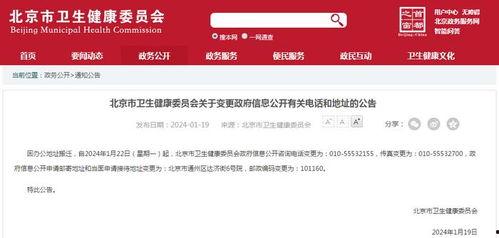 新郑新闻爆料电话查询