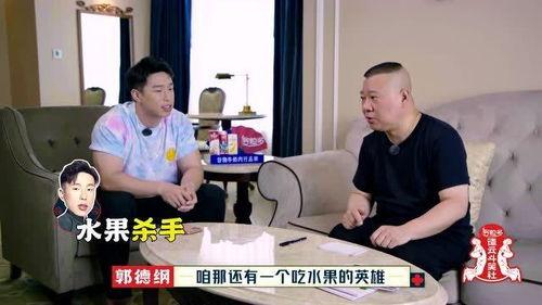 德云社爆料李云杰视频,揭秘相声界幕后故事 第2张 德云社爆料李云杰视频,揭秘相声界幕后故事 第2张